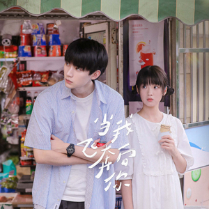 柏木舞子娘婿的感人故事知乎
