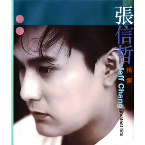 柏木舞子娘婿的感人故事知乎
