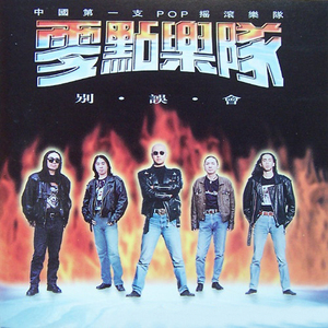 柏木舞子娘婿的感人故事知乎
