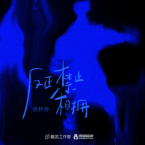 柏木舞子娘婿的感人故事知乎
