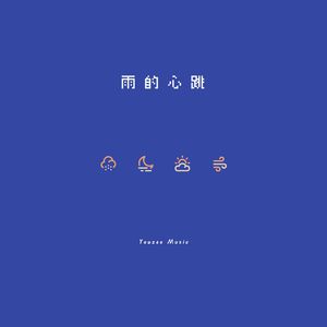 柏木舞子娘婿的感人故事知乎
