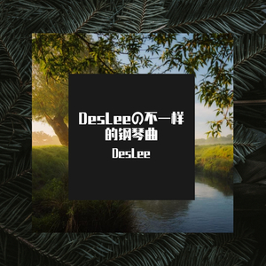 柏木舞子娘婿的感人故事知乎
