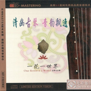 柏木舞子娘婿的感人故事知乎
