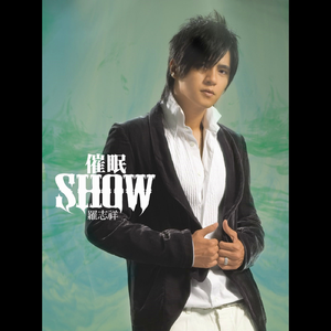 柏木舞子娘婿的感人故事知乎
